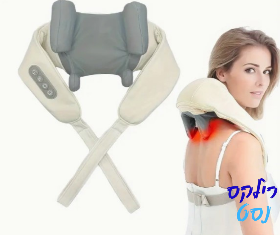 מעסה צוואר וכתפיים להקלה על מתח וכאב