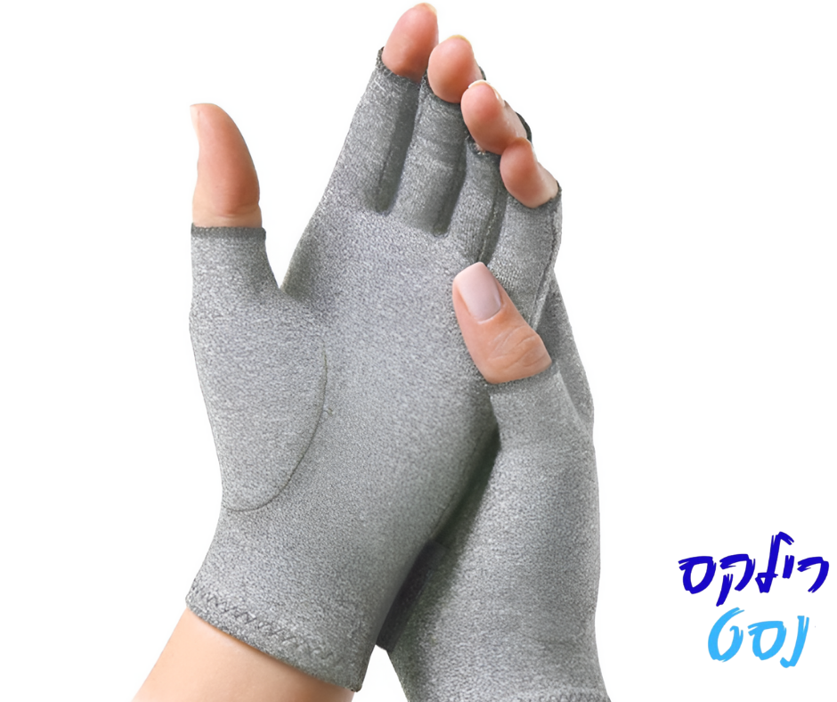 זוג כפפות אורטופדיות להקלה מיידית בכאבי מפרק וכף היד